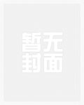 我有一个末世位面